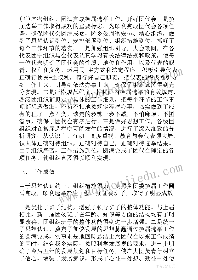 最新祝福老师端午节快乐的祝福语 祝老师的端午节祝福语(通用10篇)