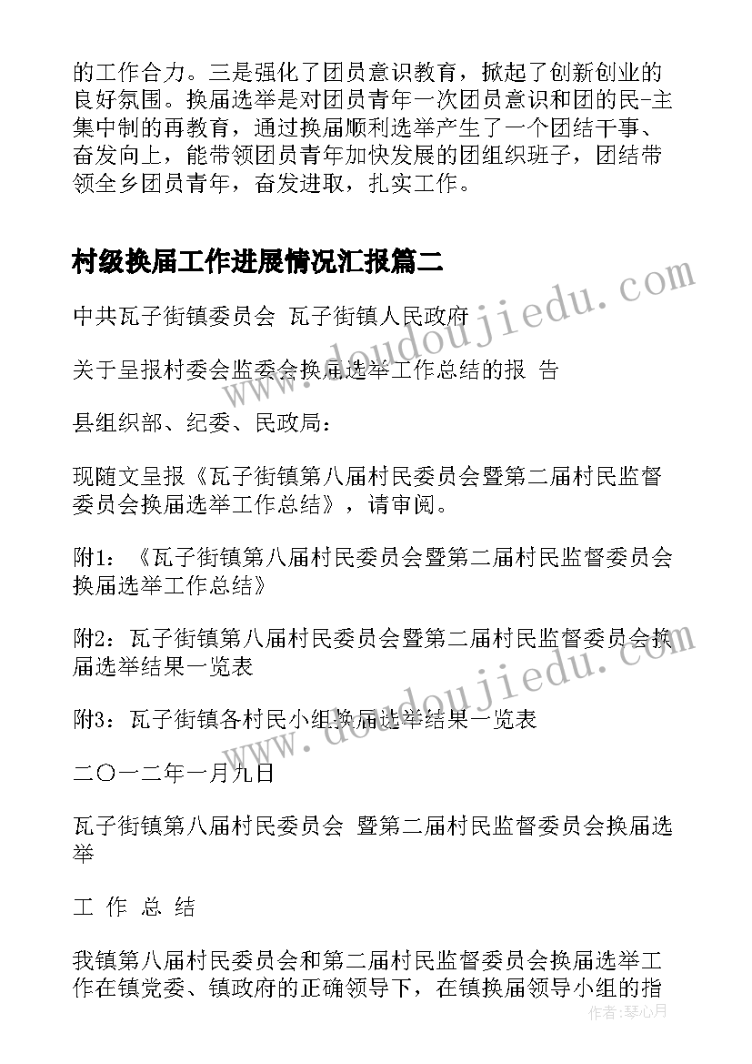 最新祝福老师端午节快乐的祝福语 祝老师的端午节祝福语(通用10篇)