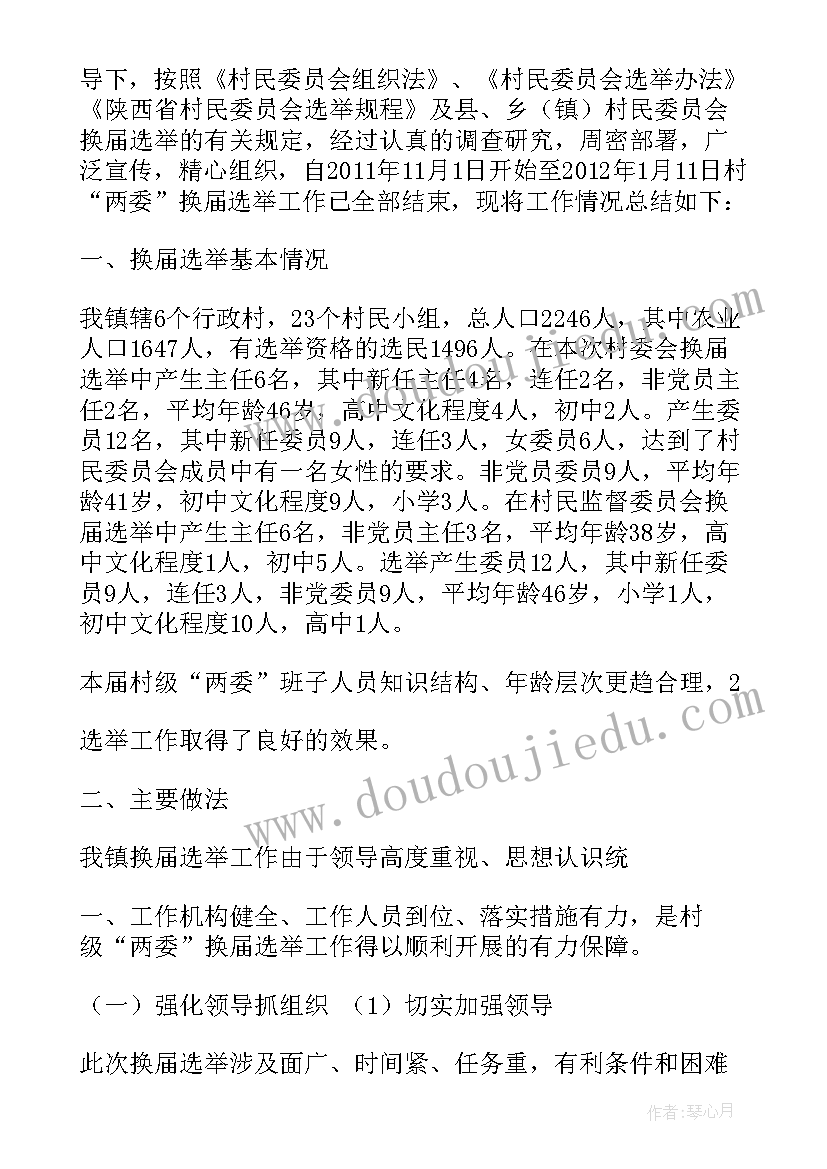 最新祝福老师端午节快乐的祝福语 祝老师的端午节祝福语(通用10篇)