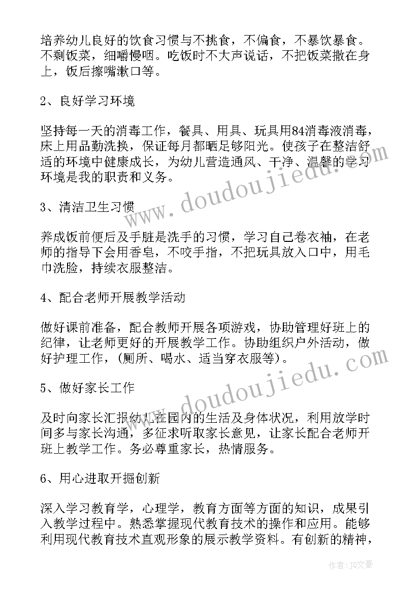 2023年周末祝福语客户简单短语搞笑 周末祝福语客户简单短语(实用5篇)