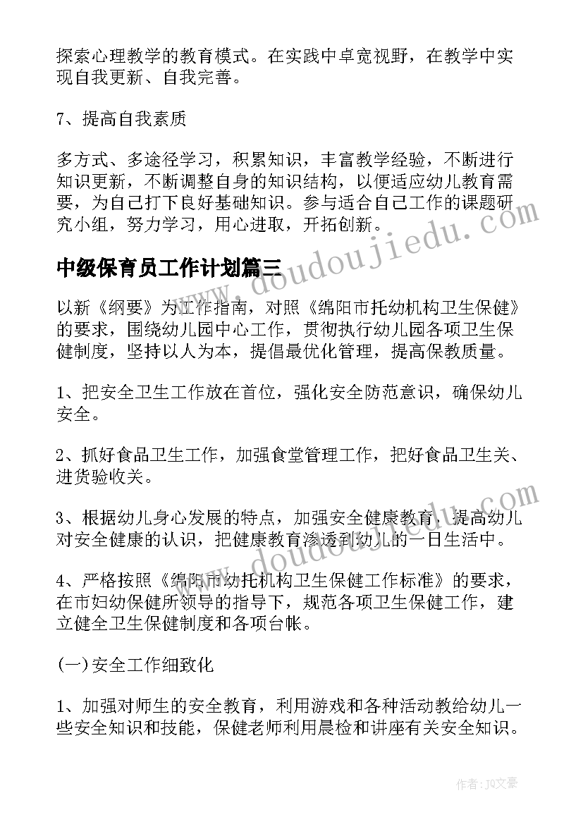 2023年周末祝福语客户简单短语搞笑 周末祝福语客户简单短语(实用5篇)