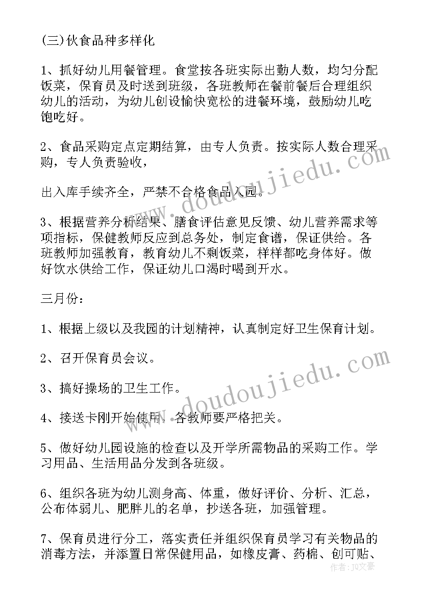 2023年周末祝福语客户简单短语搞笑 周末祝福语客户简单短语(实用5篇)