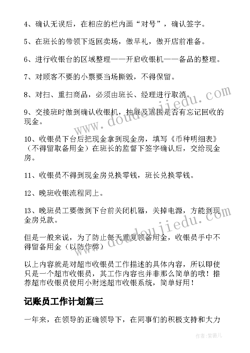 语文考试检讨 语文考试检讨书(精选8篇)