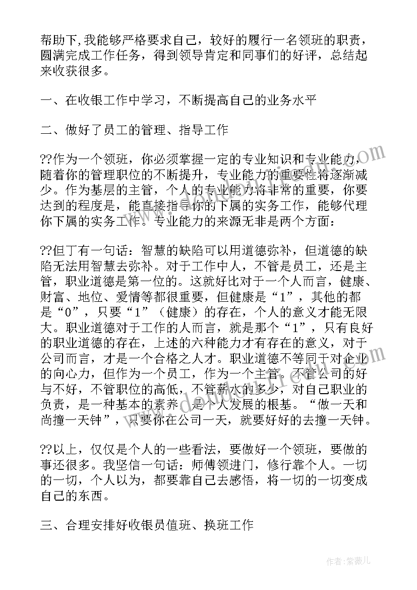 语文考试检讨 语文考试检讨书(精选8篇)