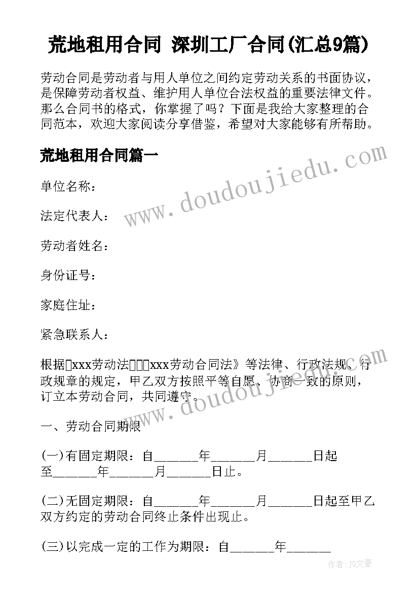 最新中班四月份总结幼儿园 中班四月份工作总结(优质5篇)