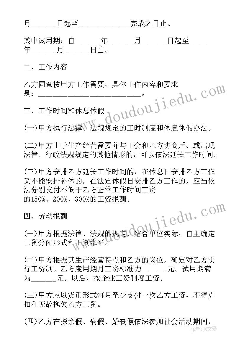 最新中班四月份总结幼儿园 中班四月份工作总结(优质5篇)