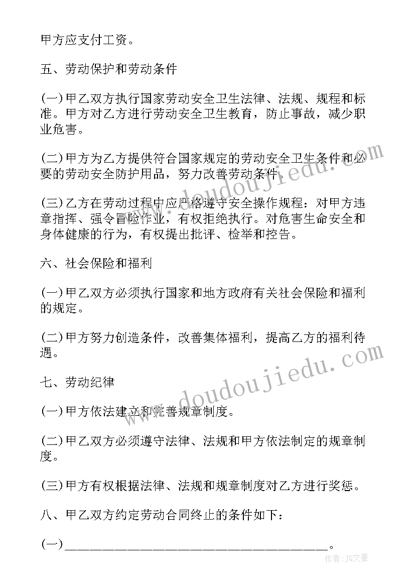 最新中班四月份总结幼儿园 中班四月份工作总结(优质5篇)