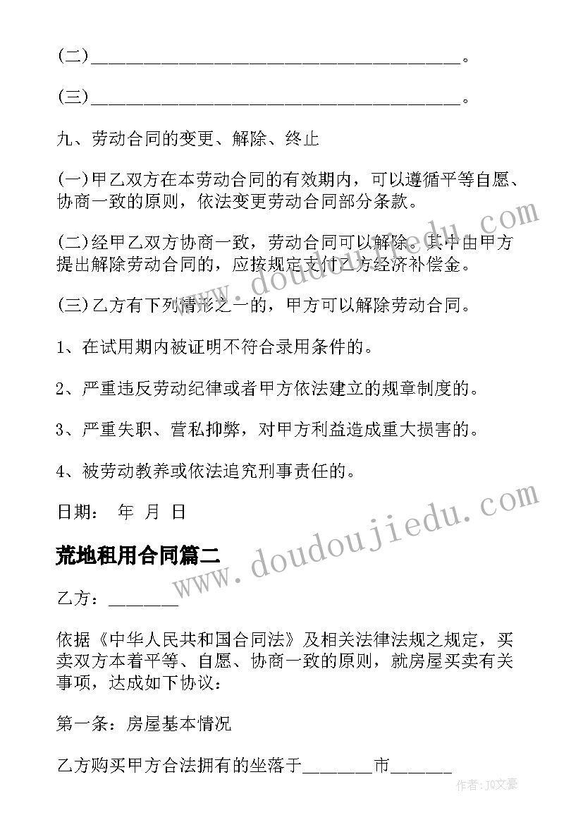 最新中班四月份总结幼儿园 中班四月份工作总结(优质5篇)