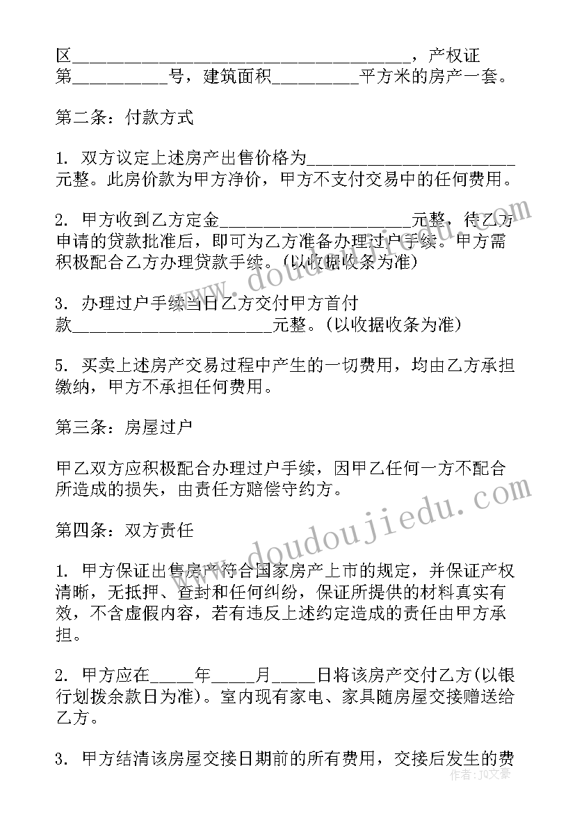 最新中班四月份总结幼儿园 中班四月份工作总结(优质5篇)