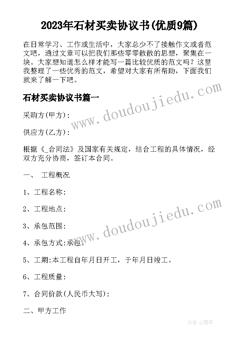 放大镜下的物体教案 放大镜下的晶体教学反思(汇总10篇)