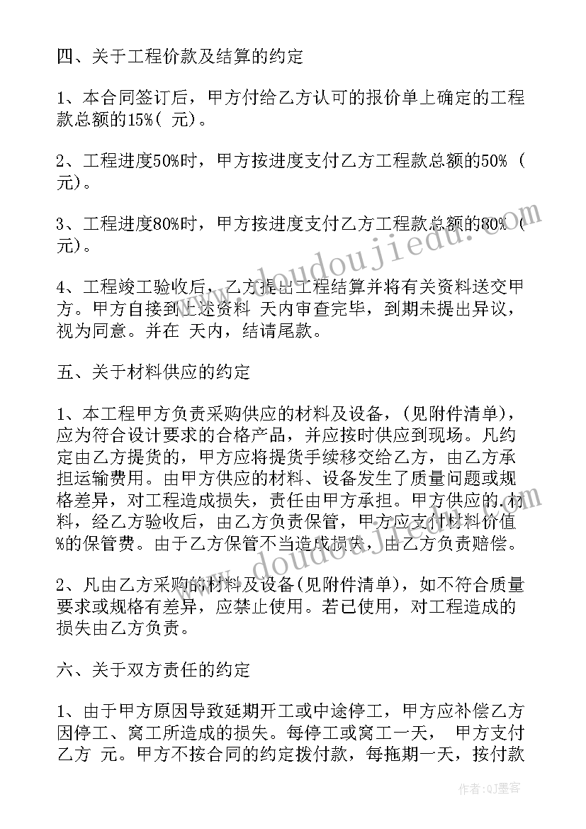 放大镜下的物体教案 放大镜下的晶体教学反思(汇总10篇)