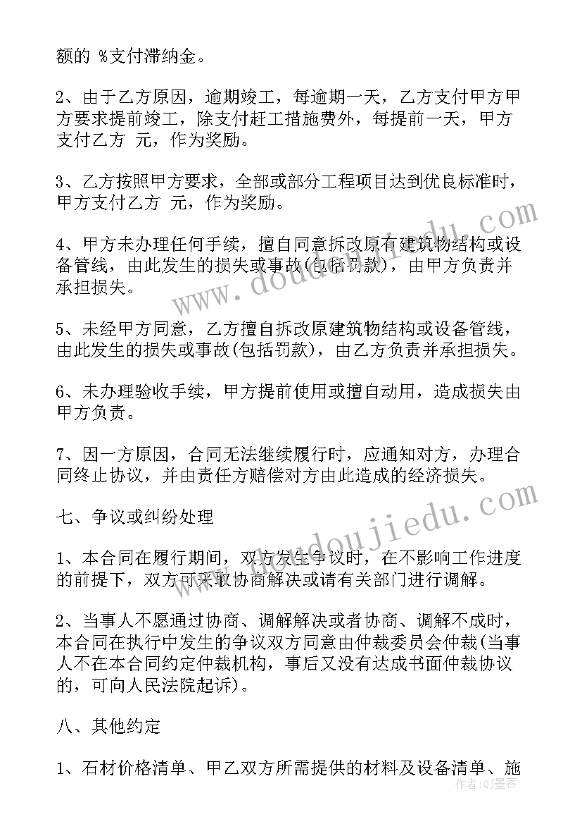 放大镜下的物体教案 放大镜下的晶体教学反思(汇总10篇)