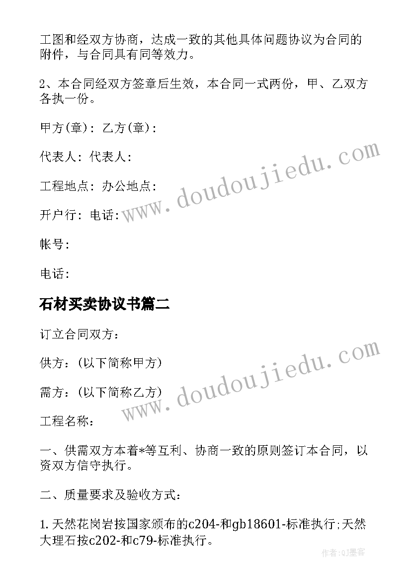 放大镜下的物体教案 放大镜下的晶体教学反思(汇总10篇)