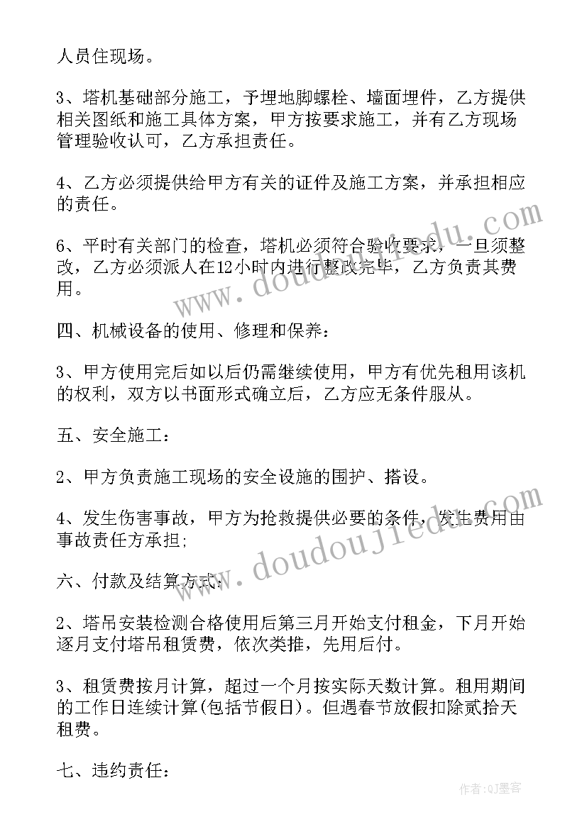 2023年墓地施工协议书 人工施工劳务合同(优秀5篇)