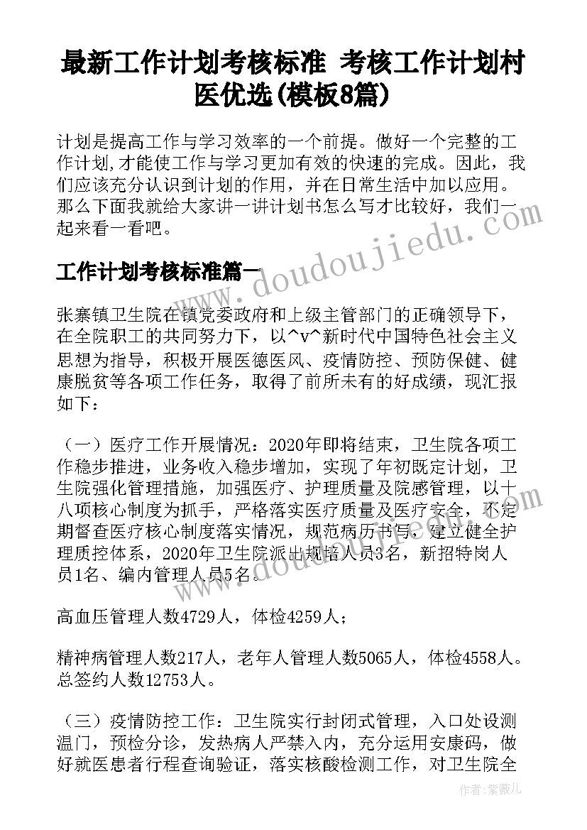 在寝室打麻将的检讨书(优质5篇)