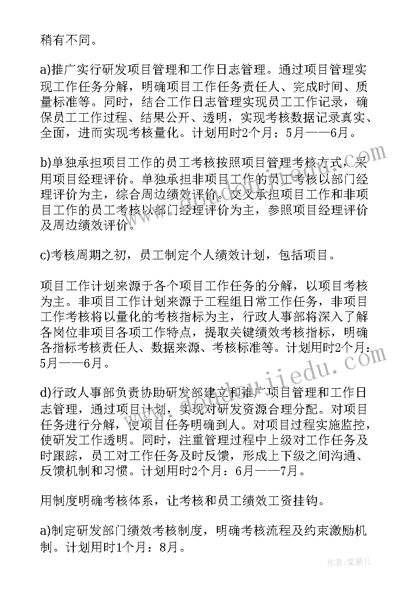 在寝室打麻将的检讨书(优质5篇)