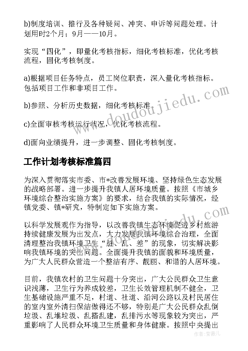 在寝室打麻将的检讨书(优质5篇)