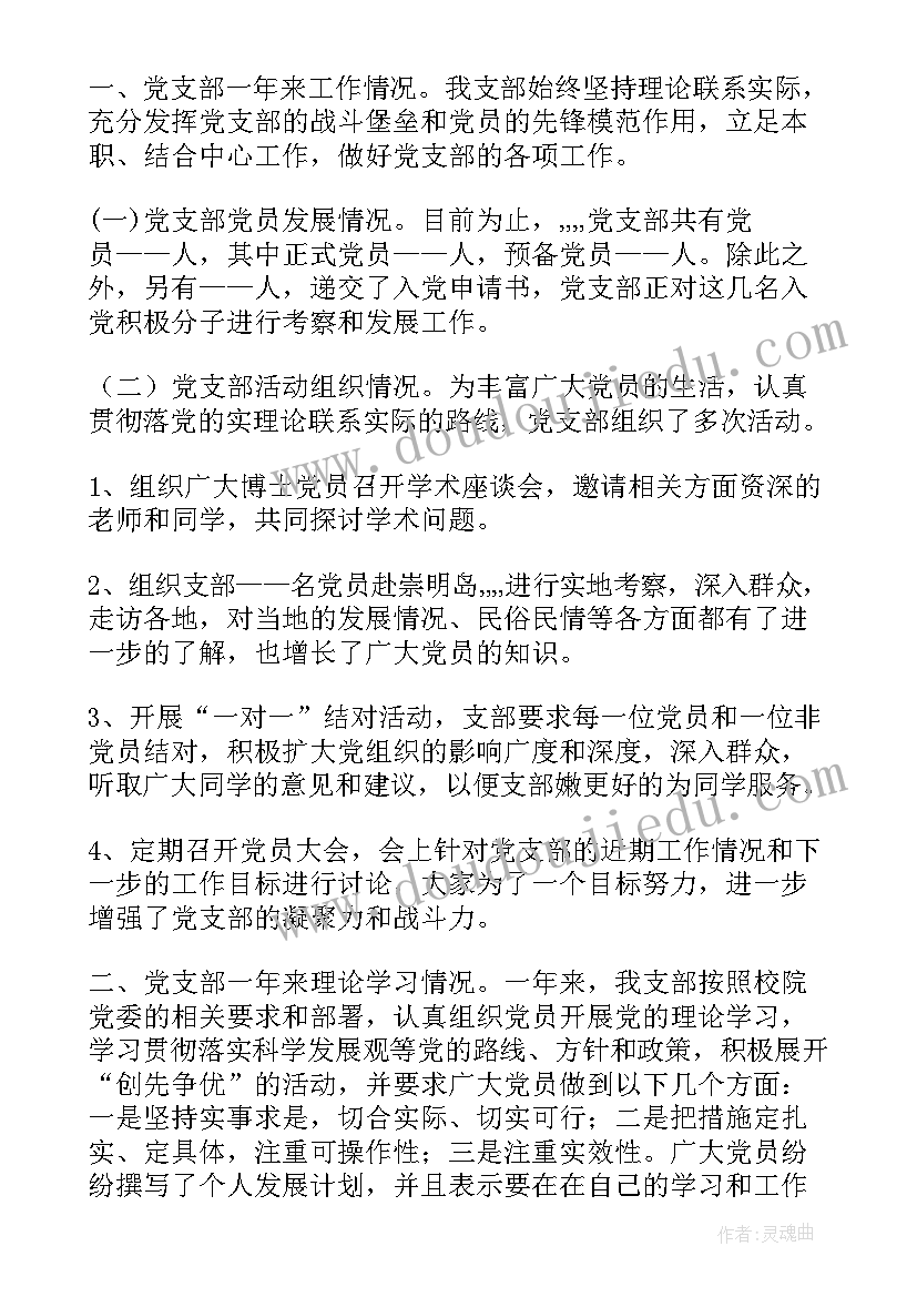 2023年上半年总结的文案 文案策划上半年工作总结(优质5篇)