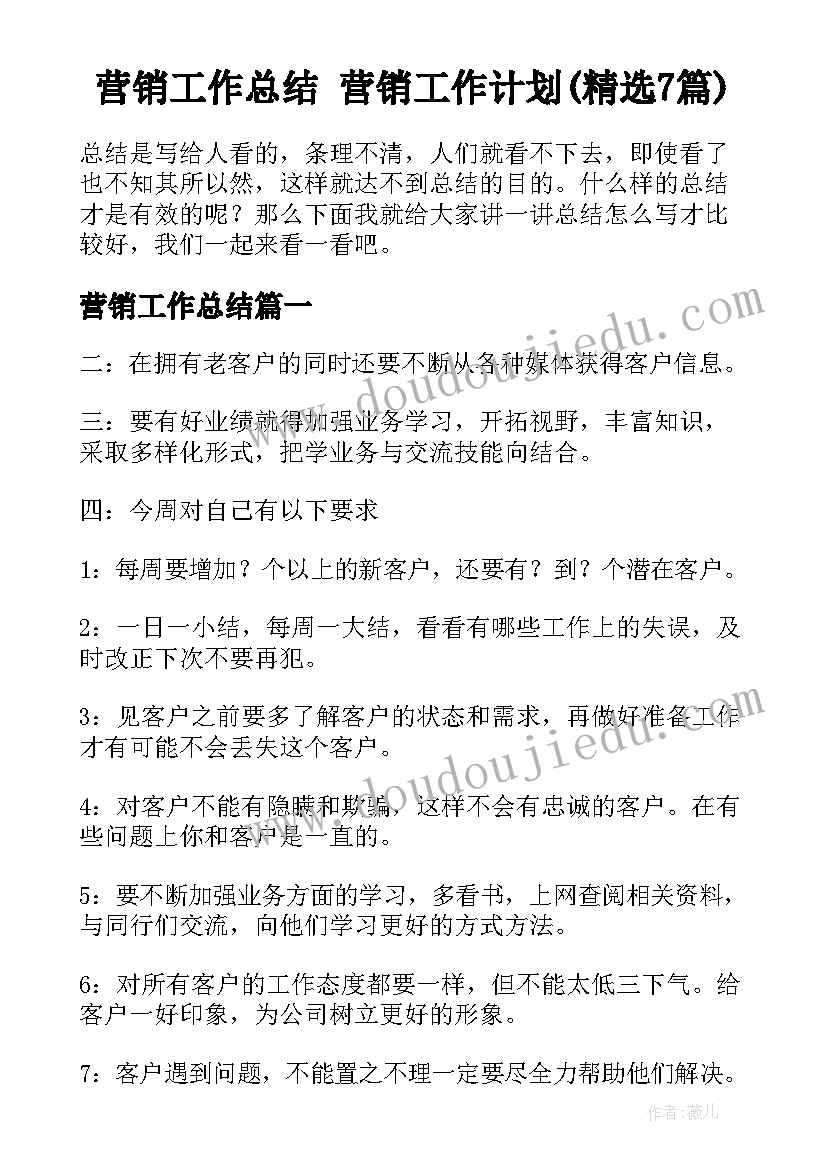 2023年会计实训报告实训总结(实用6篇)