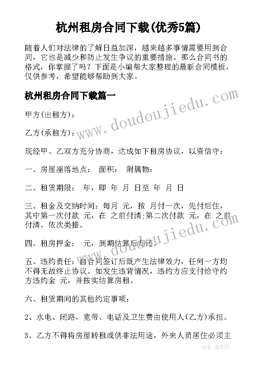 最新项目团队的绩效指标 销售团队绩效考核方案(优秀5篇)