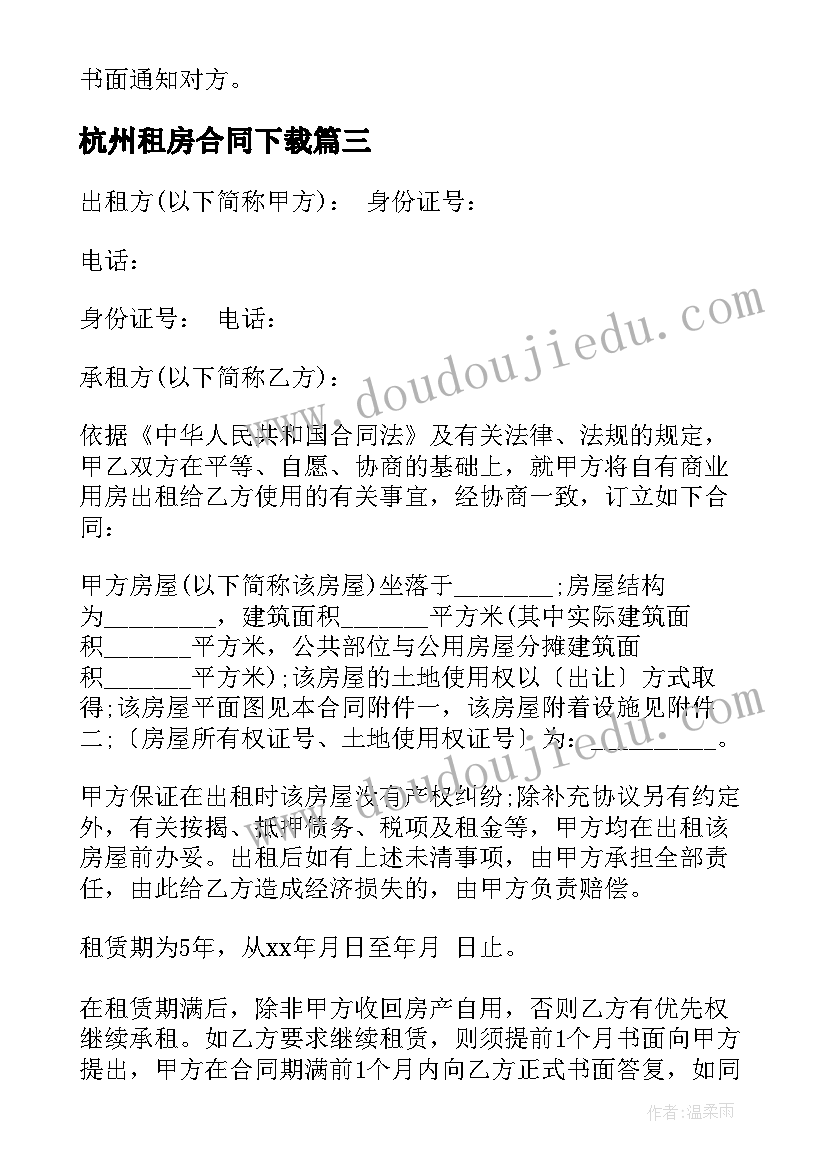 最新项目团队的绩效指标 销售团队绩效考核方案(优秀5篇)