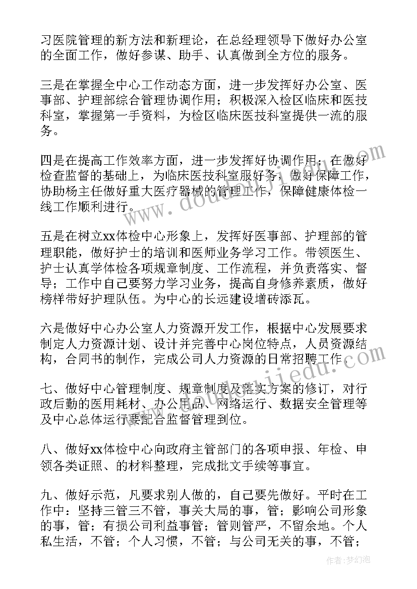 最新班组安全培训计划方案 安全教育培训工作计划(大全7篇)