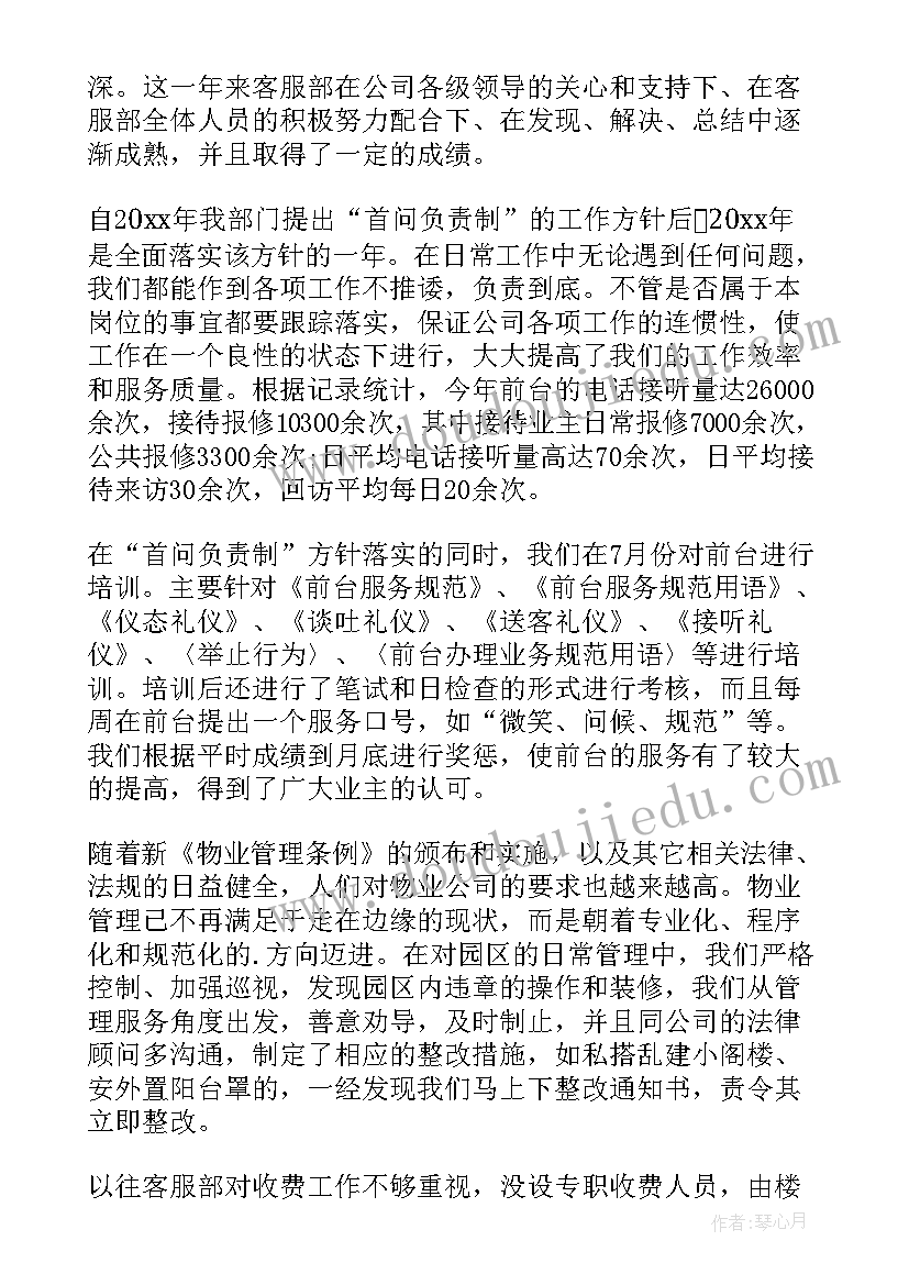 2023年团队绩效考核方案 家庭医生团队绩效考核方案(优质5篇)