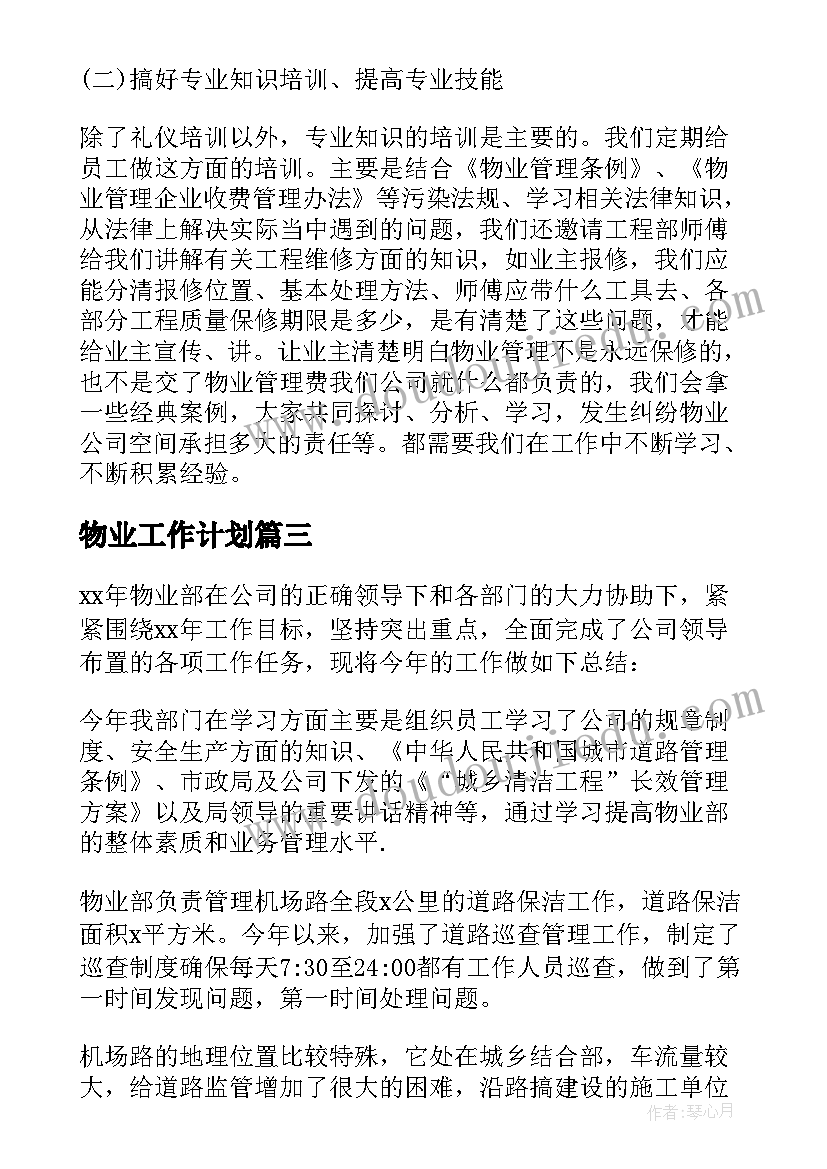 2023年团队绩效考核方案 家庭医生团队绩效考核方案(优质5篇)