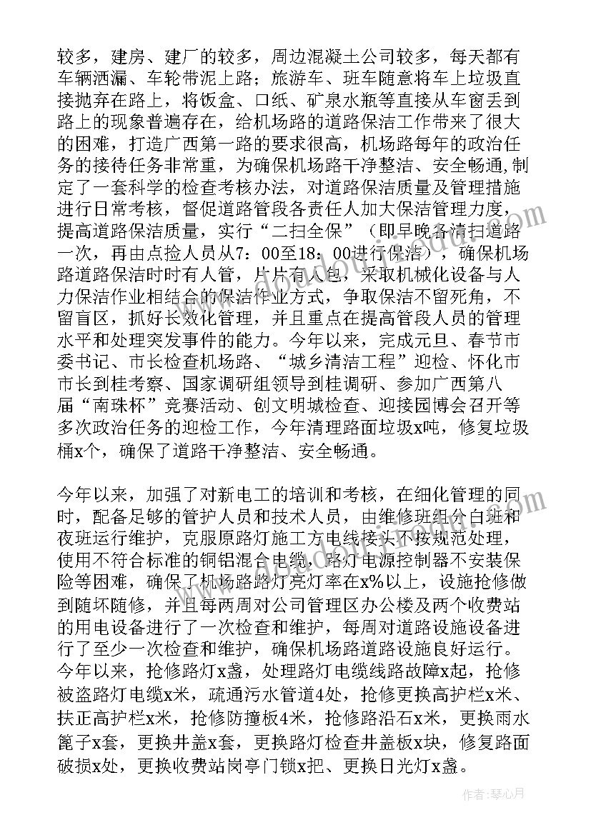 2023年团队绩效考核方案 家庭医生团队绩效考核方案(优质5篇)