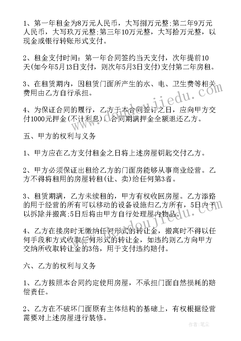 2023年水墨画大熊猫视频 艺术活动曲艺心得体会(精选5篇)