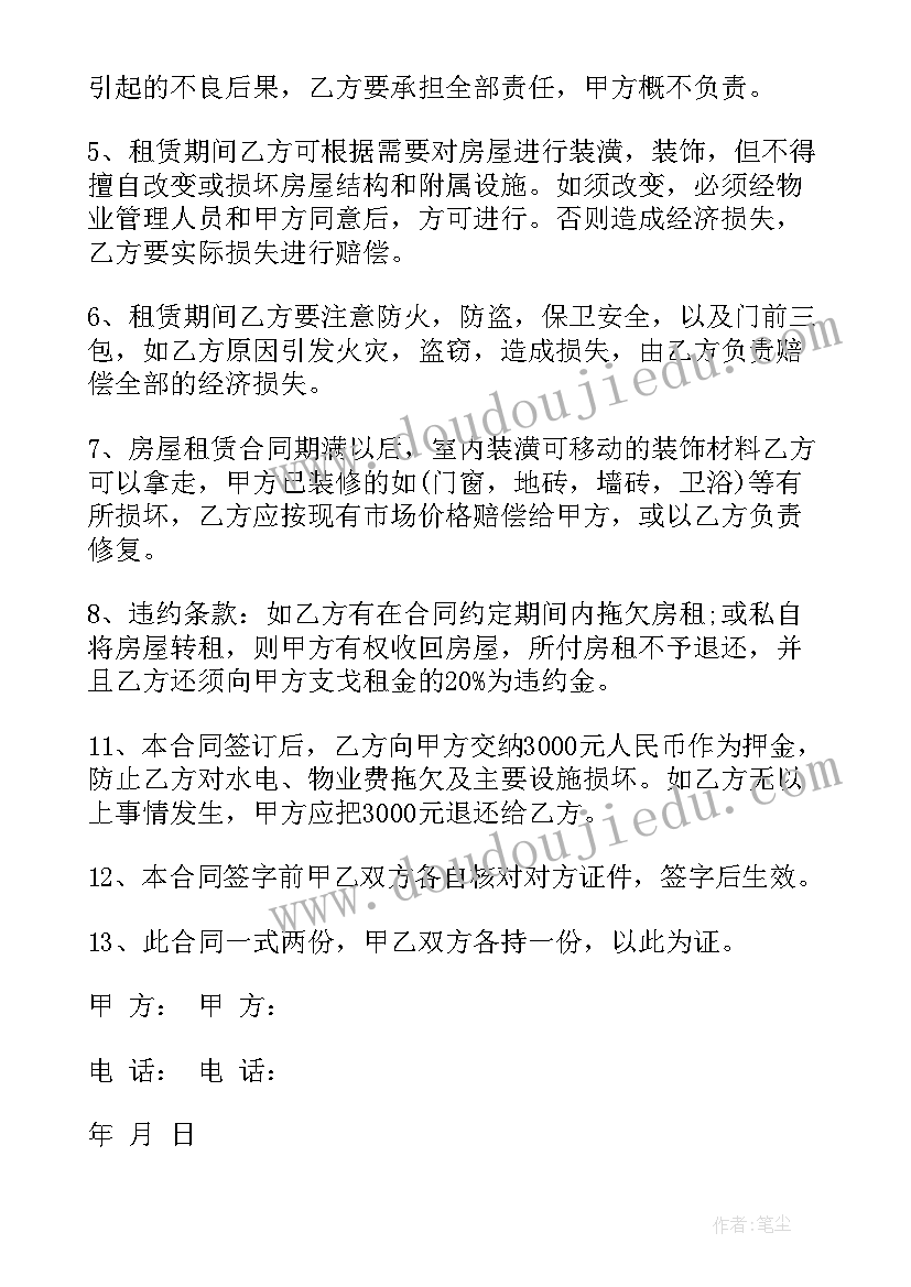 2023年水墨画大熊猫视频 艺术活动曲艺心得体会(精选5篇)