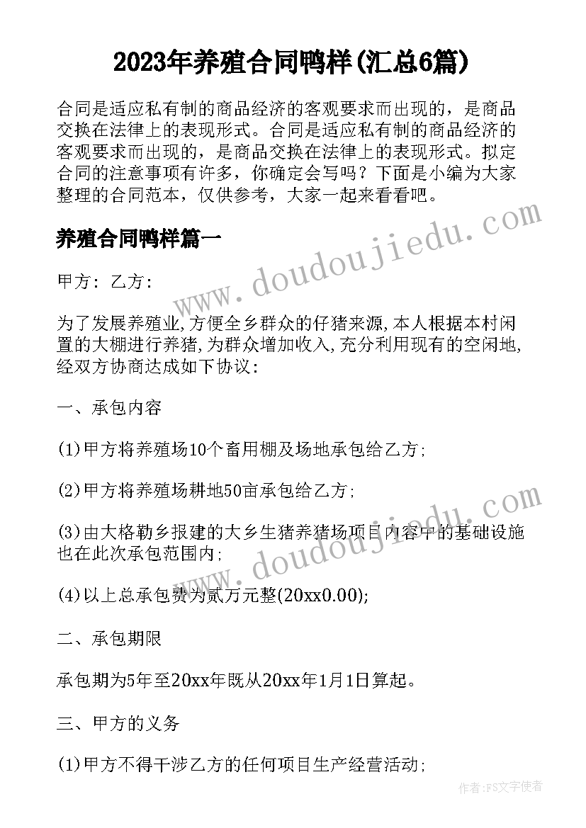 社区春节写春联活动方案(实用6篇)