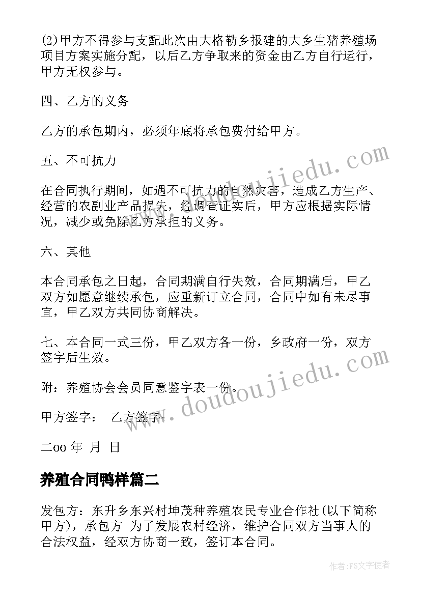 社区春节写春联活动方案(实用6篇)