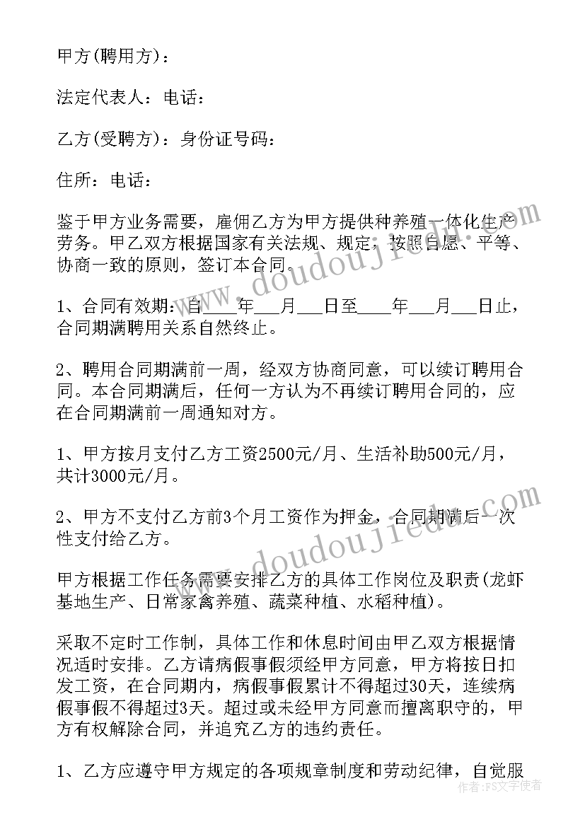社区春节写春联活动方案(实用6篇)
