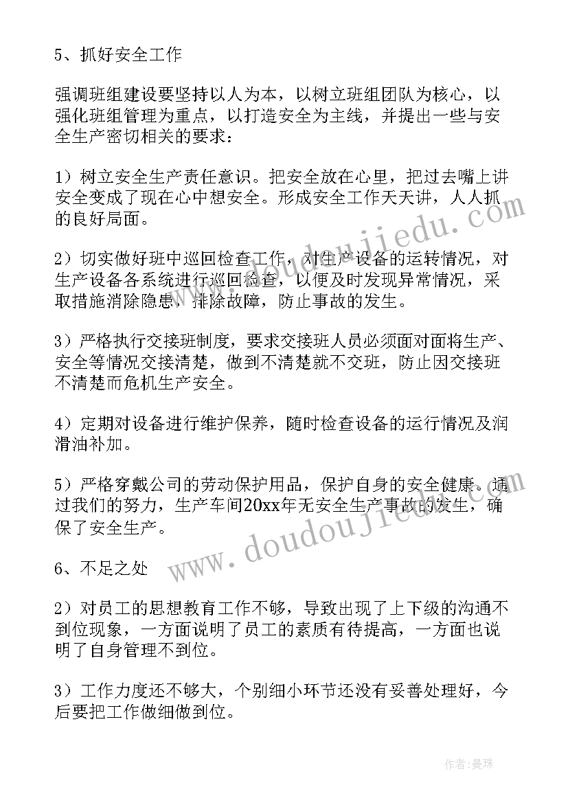 2023年鱼儿鱼儿水中游教案小班社会 鱼儿水中游美术教案设计(精选5篇)