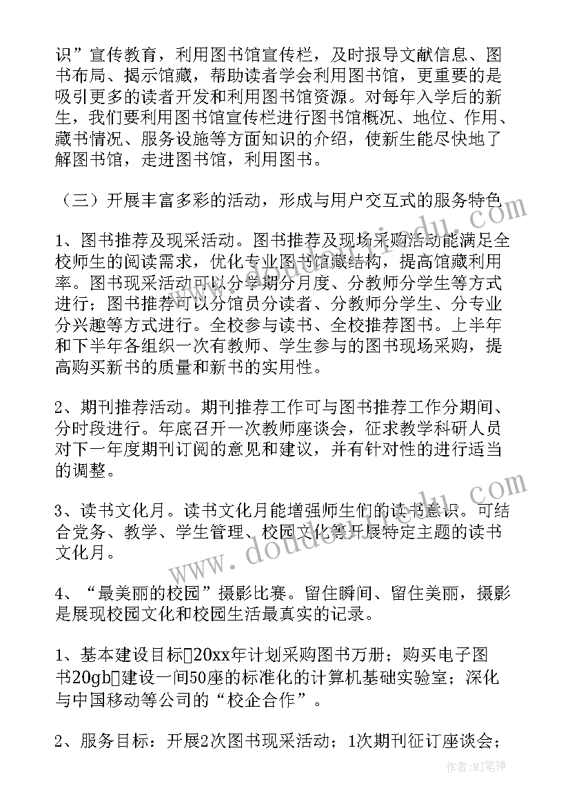 最新科技促进中心工作计划 保险科技促进小组工作计划共(优秀5篇)