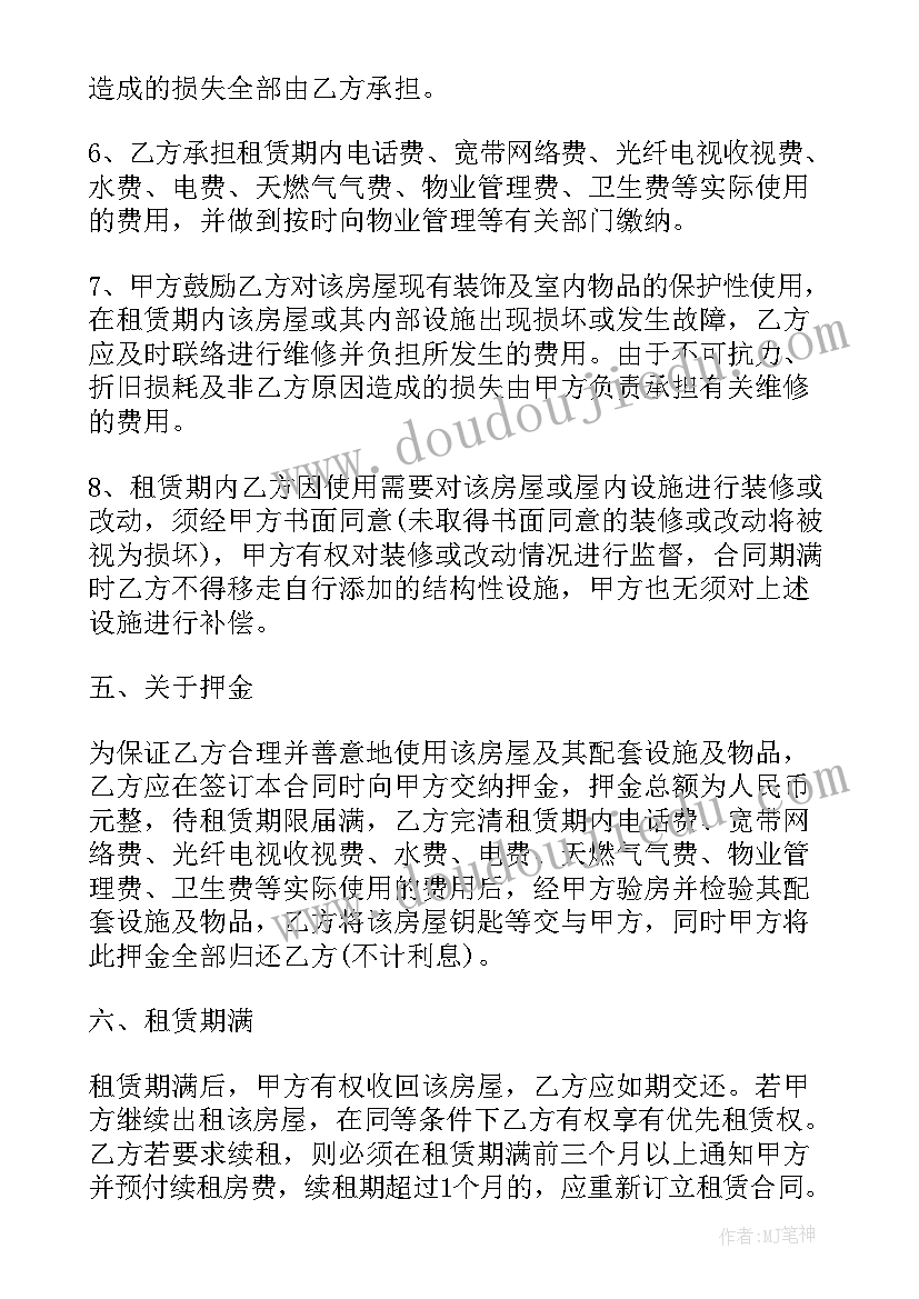 2023年深圳计划生育政策(汇总5篇)