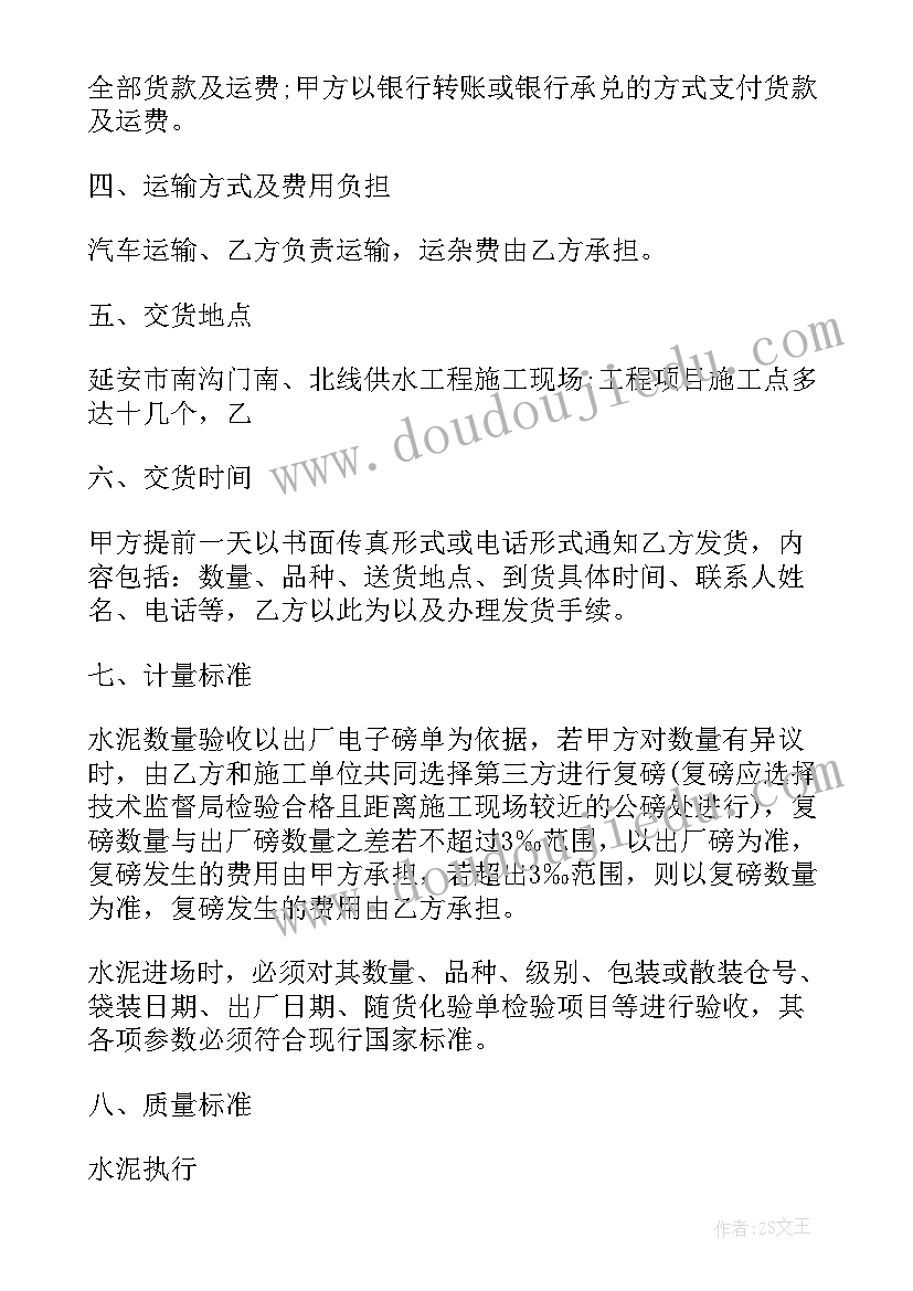 感恩公司的心得体会简单的 感恩企业心得体会感谢公司(实用5篇)