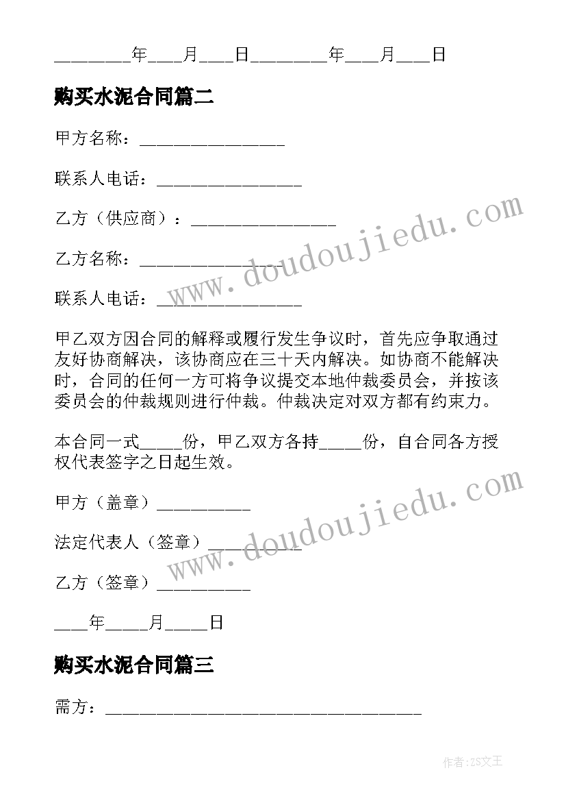 感恩公司的心得体会简单的 感恩企业心得体会感谢公司(实用5篇)