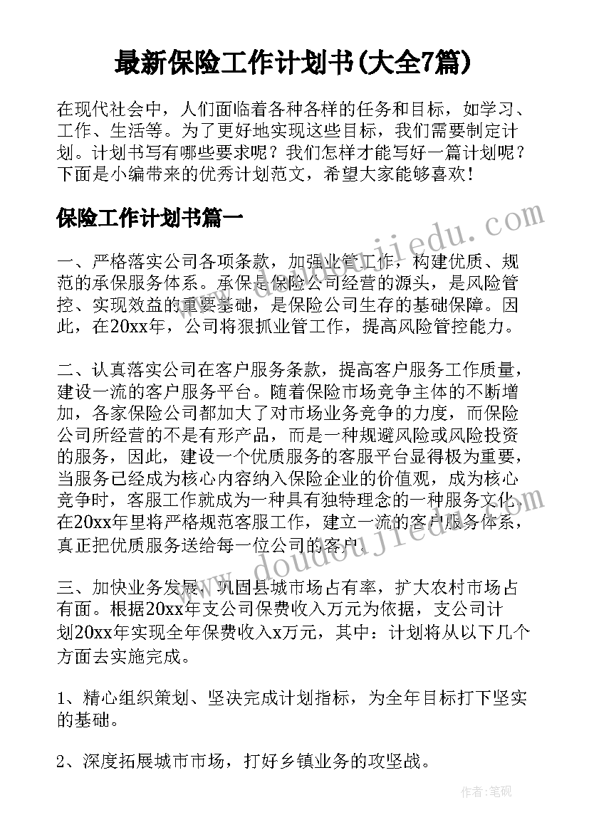 最新加油站安全标准化自评报告(通用5篇)