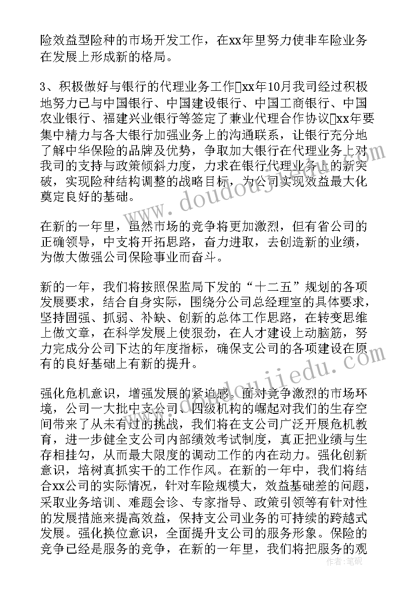 最新加油站安全标准化自评报告(通用5篇)