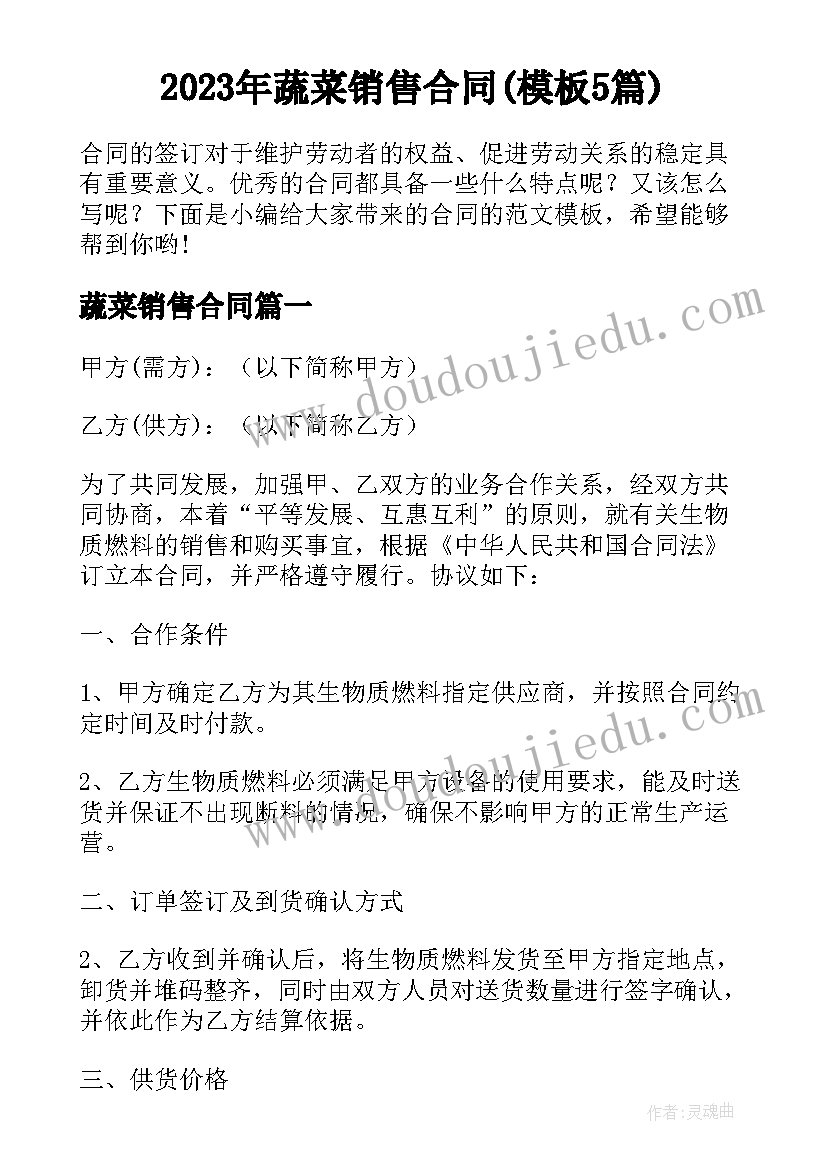 2023年综合素质表自我陈述 初中生综合素质自我评价综合素质评价(模板9篇)