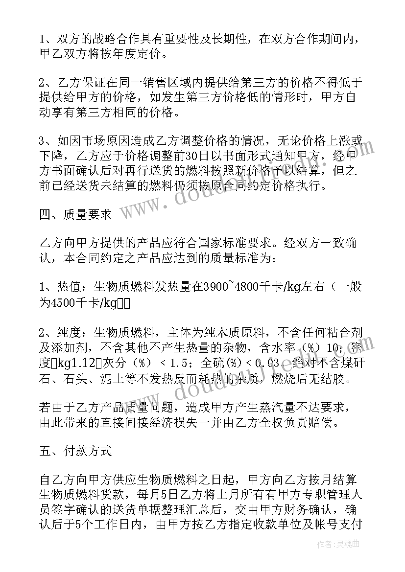 2023年综合素质表自我陈述 初中生综合素质自我评价综合素质评价(模板9篇)