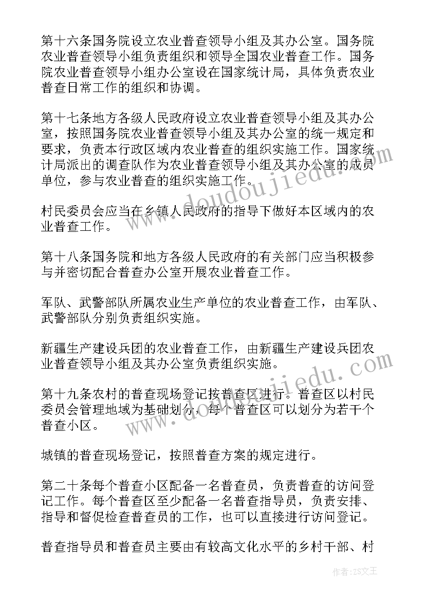 最新婚礼新郎父母致辞(通用7篇)