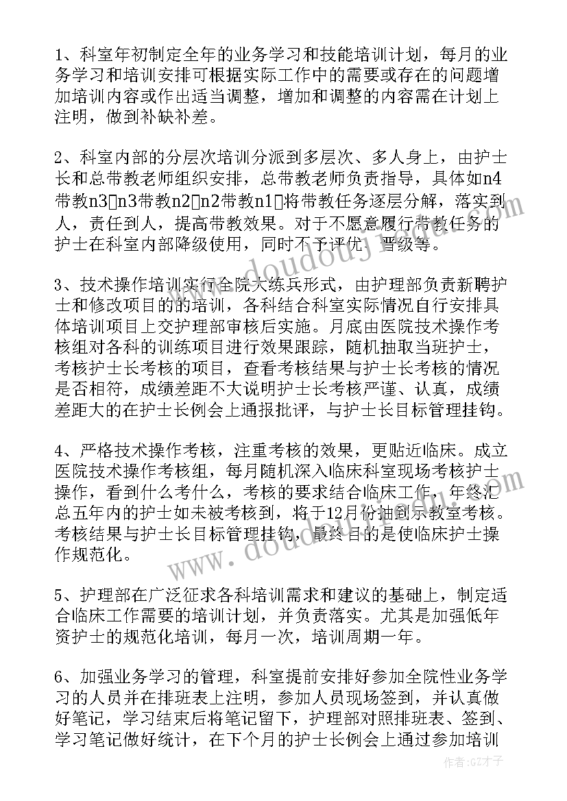 监狱医院年度工作总结(模板7篇)