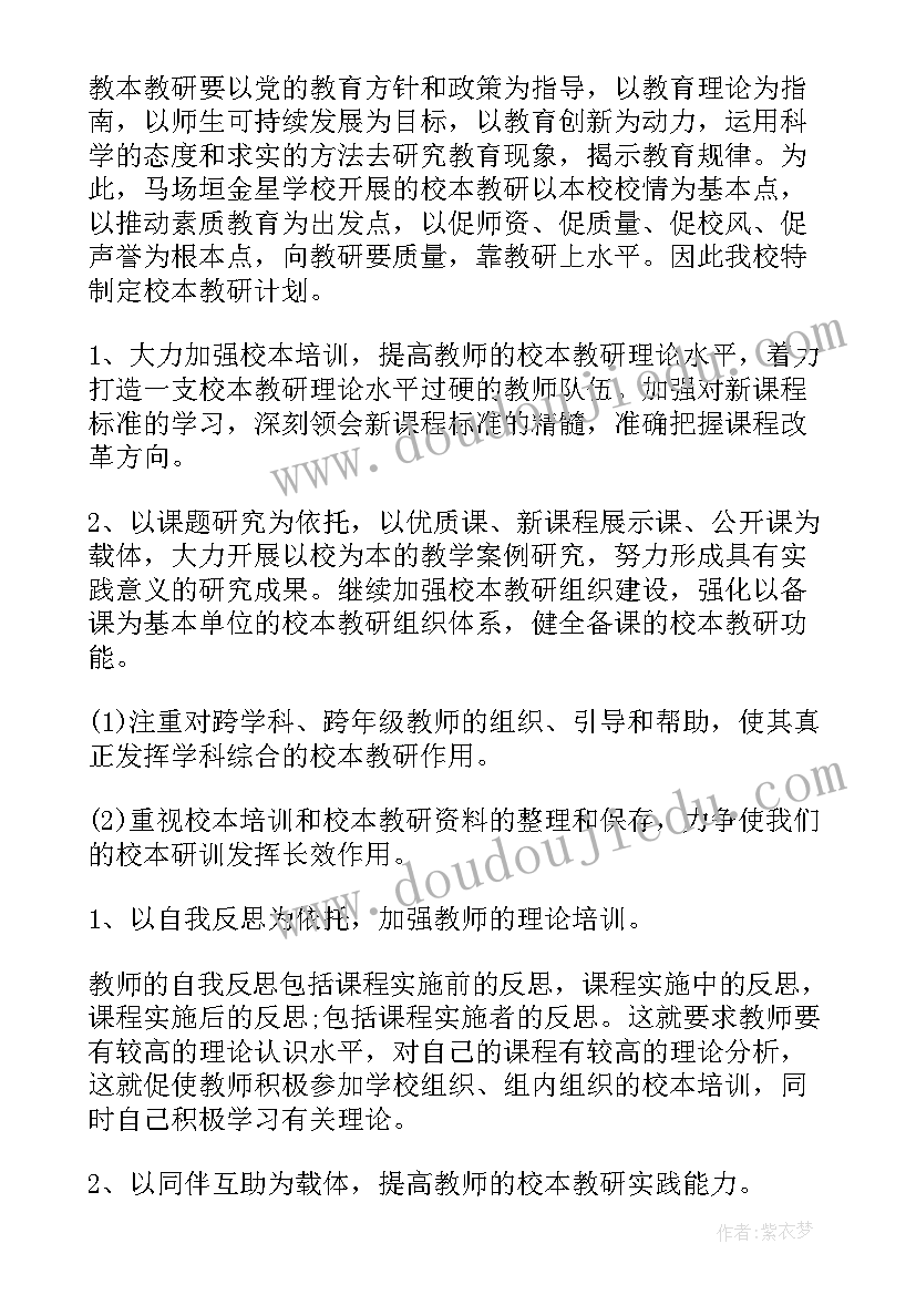 2023年防止返贫动态监测和帮扶工作总结存在的问题(优质5篇)