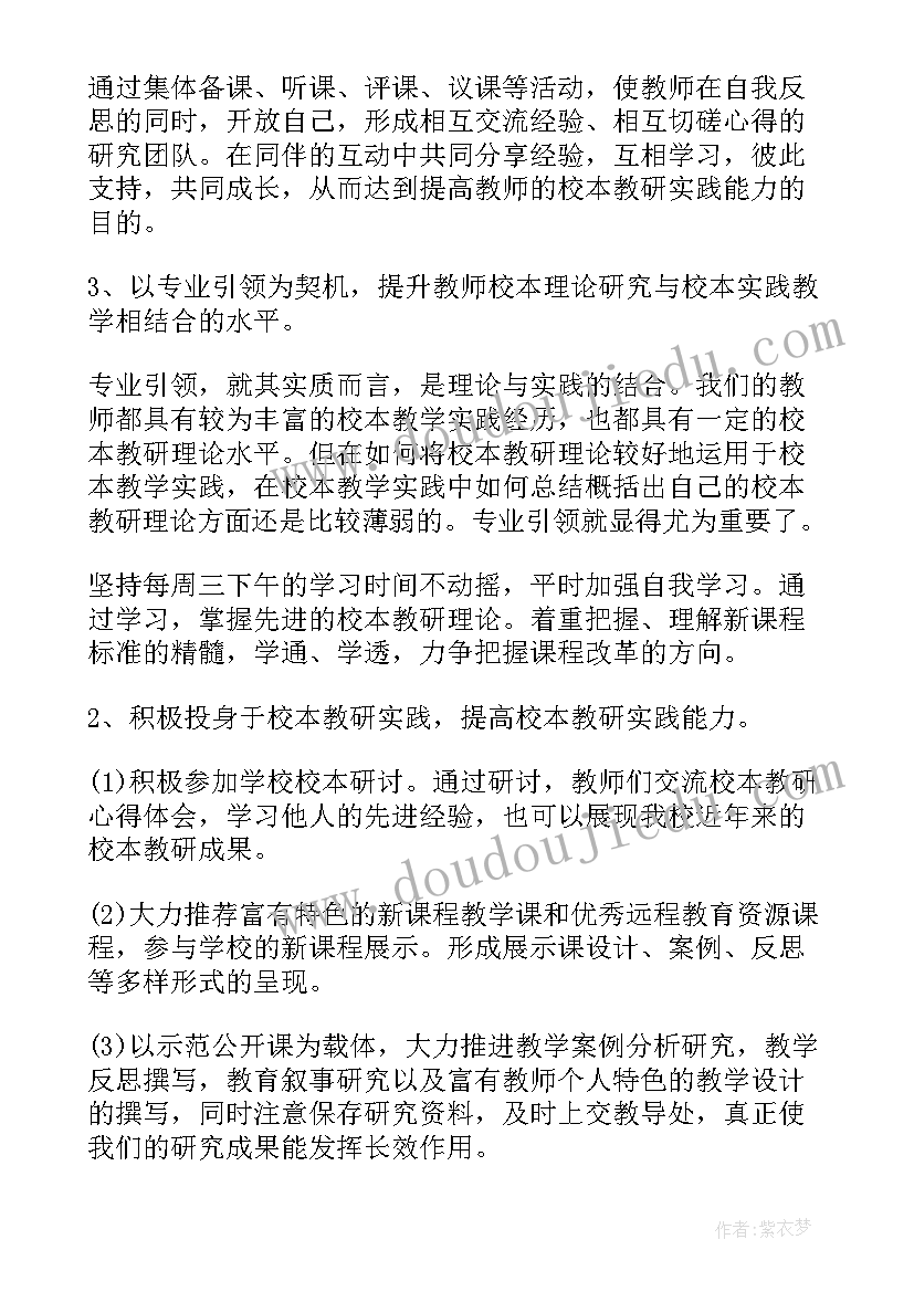 2023年防止返贫动态监测和帮扶工作总结存在的问题(优质5篇)