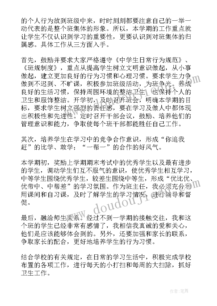 2023年第一季度员工思想动态调研分析报告 员工思想动态分析报告(模板5篇)