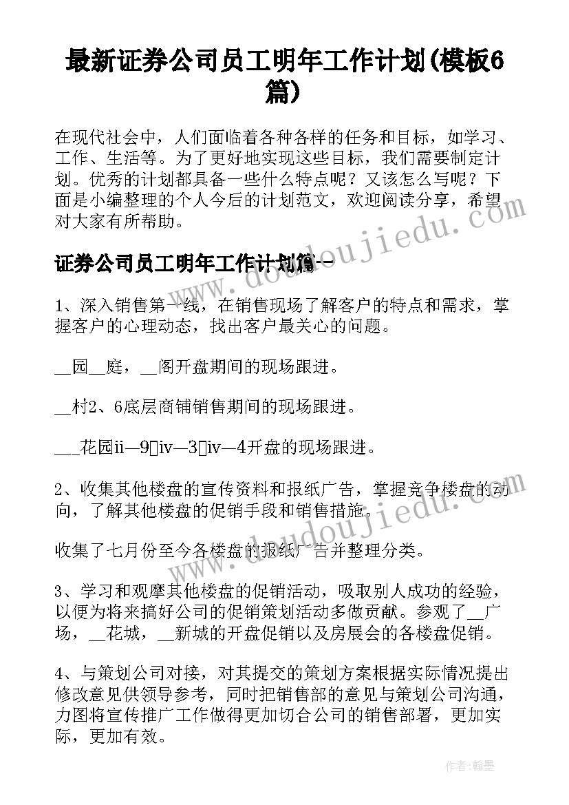 云计算大数据心得体会(模板5篇)