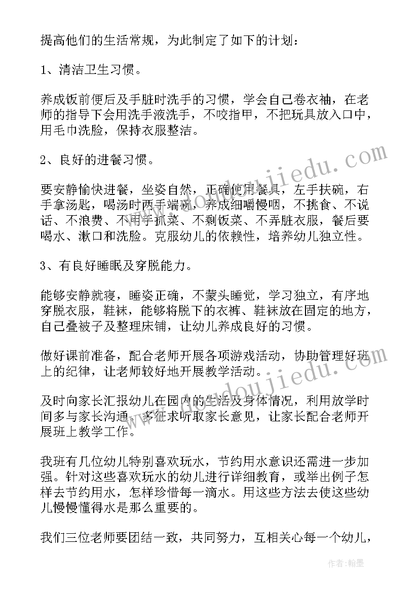 云计算大数据心得体会(模板5篇)